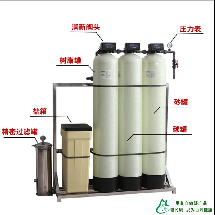 1吨软水器.jpg