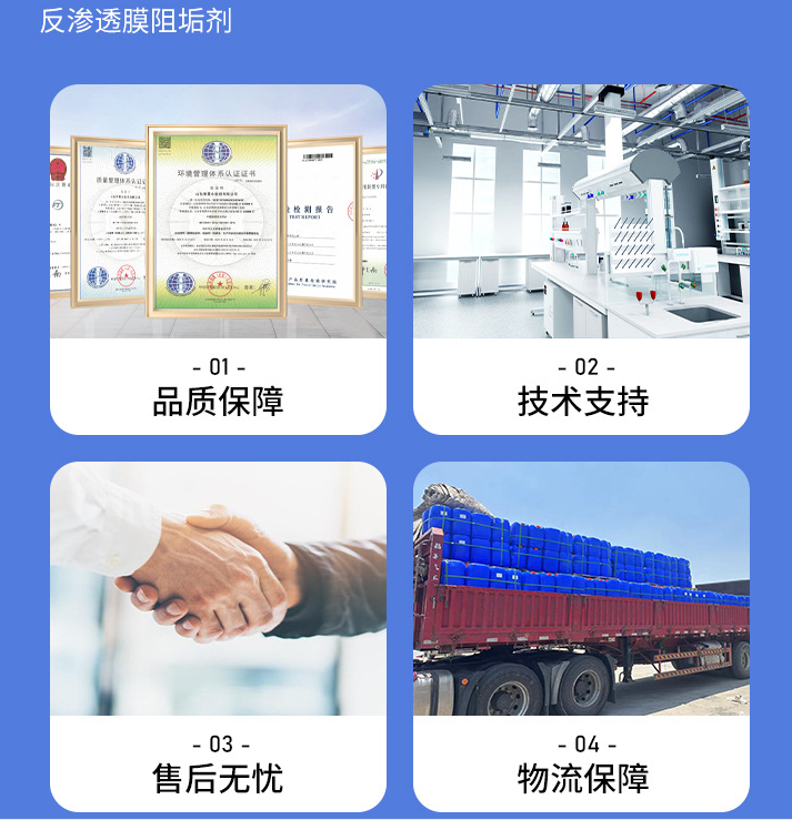 保障.png